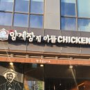 짱게임랜드 네이버블로그