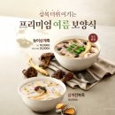 토마토도시락 청학리점