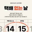 브라보마이레더 네이버블로그