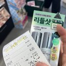 올리브영충주 이미지