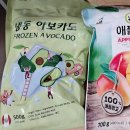 오아시스장 | 오아시스 냉동아보카도활용 명란아보카도덮밥