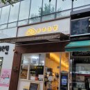 정직유부 정관점 이미지