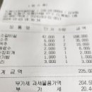 2024.10.3 재봉대장님 (도봉산 연대베첼로) 이미지