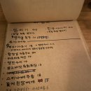 전일숙성고기