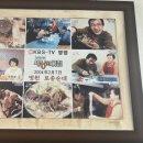 청호순대국 이미지