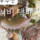 성후수산 이미지
