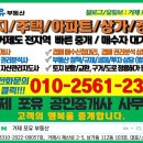 부동산권리분석사 1급 자격과정 이미지