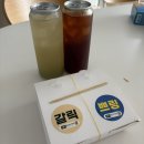 시나타코야끼 | 음료도 타코야끼도 맛있는 부천역타코야끼 시나타코야끼 부천역점 포장후기