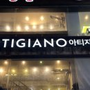 아티자노헤어 종로점 네이버블로그