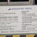 성포예술광장 주차장 이미지