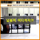라이드온