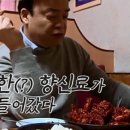진미치킨 이미지