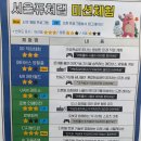 메타버스&AI 놀이터 | 서울퓨처랩 무료체험 후기