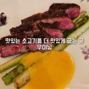 우이닝 이미지