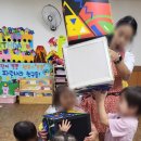 파란나라어린이집 이미지