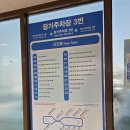 엘에프푸드모노마트제주점 | 4박 5일 오키나와 나하공항 88스테이크 토스 환전 인천공항 짜장면