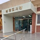 경주중앙도서관 화장실 이미지