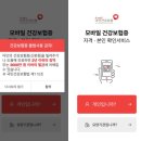 경일신경과내과의원 이미지