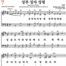 성부