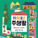 해다림 이미지