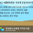 3D펜 상상놀이터 이미지