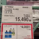 코스트코 상봉점 10월 둘째주 할인상품 정리 신상품 세제 햇반 와인 삼겹살 휴지