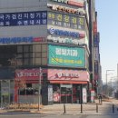 세연세무회계 - 서초구 방배로 200 | 세연세무회계