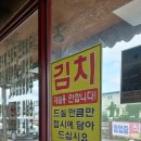 서부남원추어탕 이미지