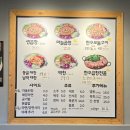 한우곱창1번지 | 청주 분평동 "곱창1번지 청주본점" 구) 하복대 이모네곱창 _ 방문 솔직 후기 _내돈내산