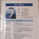 심인중학교 이미지