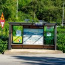 가마을길 이미지