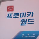 광명카타이어 이미지