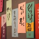 큰길해산물 이미지