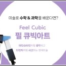 검암필아트미술학원