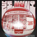 애드카피 | [대외활동 추천] 대학생 연합광고동아리 애드파워 카피부 합격 수기 🛒 지원서편