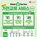 만능써비스쎈타 이미지