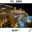 진도하루 | 진도 쏠비치 스위트 스탠다드 취사 클린룸 객실 컨디션의 아쉬운 후기