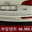 오토칼라덴트