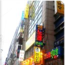 명약손 이미지