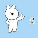 블루린