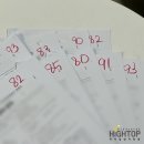 수완하나중학교 이미지