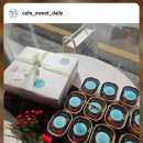 [경산 진량맛집] 경산 쫀득쿠키, 휘낭시에, 구움과자 맛집, 카페 스윗데일리 (내돈내산)