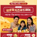 임실공용버스터미널 이미지