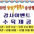 상신칼국수 이미지