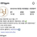 051GYM 이미지