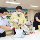 아름다운안양 이미지