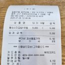 길동우동광주