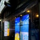 착한냉삼 이미지