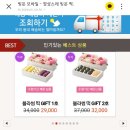 아빠가빚은떡