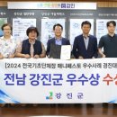 강진-24 이미지